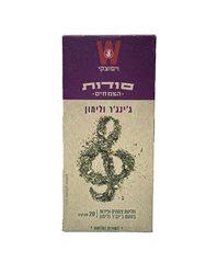 תה ויסוצקי סודות הצמחים ג'ינג'ר ולימון 25 שקיקים