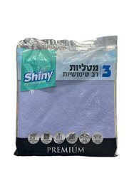 3 מטליות אבק
