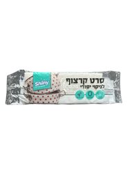 סרט קרצוף לניקוי יסודי