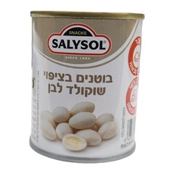 בוטנים בציפוי שוקלד לבן 60 גרם