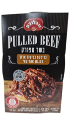 בשר מפורק 240 גרם