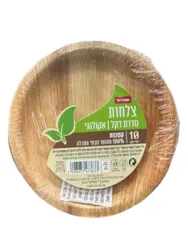 צלחות קטנות עגולות מעלי דקל 10 יחידות