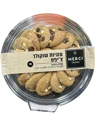 עוגיות בייקרי שוקולד צ'יפס וניל (חלבי) מרסי