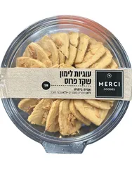 עוגיות בייקרי לימון שקד פרוס (חלבי) מרסי