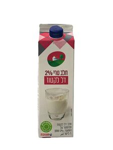 חלב תנובה 2% דל לקטוז 1 ליטר