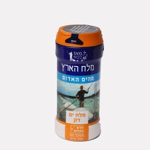 מלח שולחני 250 גרם