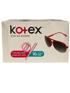 טמפון קוטקס מוליך נורמל