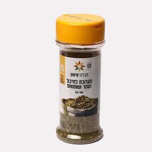 תערובת לתיבול זעתר ושומשום 100 גרם