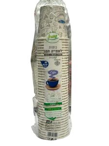 כוסות חד פעמי קטנות לשתייה חמה 4 oz -אספרסו