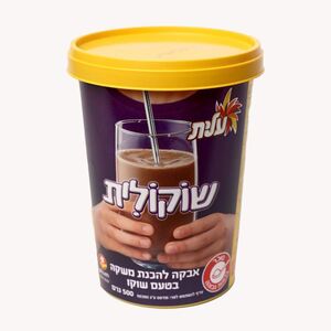 שוקולית 500 גרם