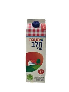 חלב תנובה 1% 1 ליטר