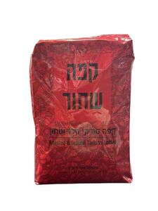 קפה טורקי 1 ק"ג וואקום