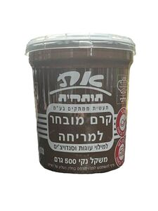 שוקולד השחר 500 גרם