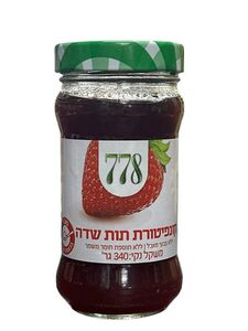 קונפיטורת תות שדה 340 גרם