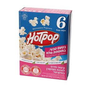 פופקורן להכנה במיקרוגל 6 יחידות 600 גרם