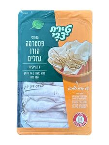 פסטרמה הודו גחלים דקניקים 120 גרם