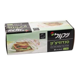 שקיות אוכל מידה M 150 יחידות