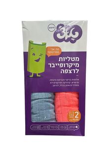 2 יחידות מטליות מיקרופייבר לרצפה