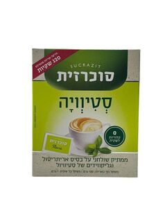 סוכרזית סטיוויה 120 שקיות