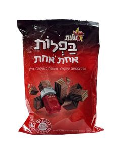 ופל בטעם שוקולד מצופה בשוקולד חלב עלית