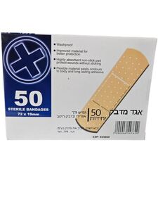 פלסטרים מארז 50 יח'