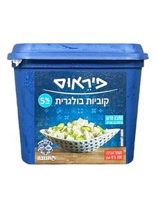 קוביות בולגרית פיראוס 5% 200 גרם