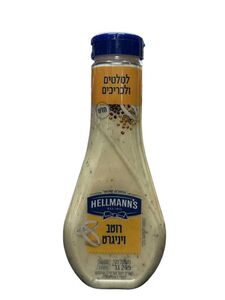 רוטב ויניגרט הלמנס