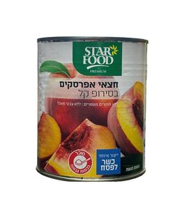 חצאי אפרסקים בסירופ קל 820 גרם