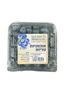 אוכמניות