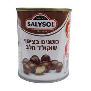 בוטנים בציפוי שוקלד חלב 60 גרם