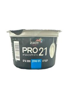 דנונה פרו 21 גרם חלבון 0% שומן 200 גרם 200 גרם