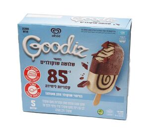 מאגדת גודיז טריפל שוקולד 5 יחידות