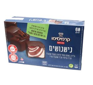 גלידוניות פרווה בטעם שוקולד וניל 60 יחידות