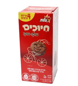עוגיות שוקו שוקו חיוכים 600 גרם