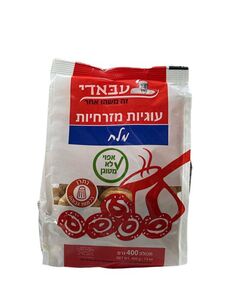 עוגיות מזרחיות עם מלח עבאדי 400 גרם