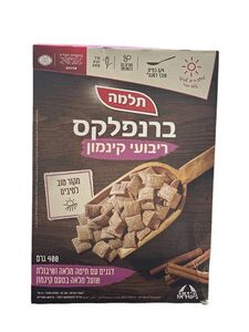 ברנפלקס רבועי קינמון