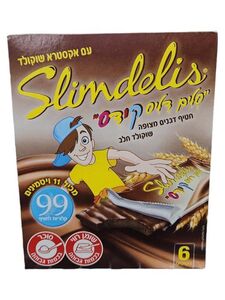 סלים סליס קידס מצופה שוקולד חלב