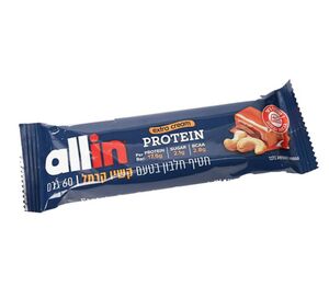 חטיף חלבון ALLIN בטעם קשיו קרמל 60 גרם