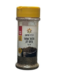 תבליני מימון פלפל שחור גרוס דק