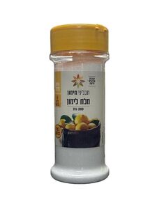 תבליני מימון מלח לימון