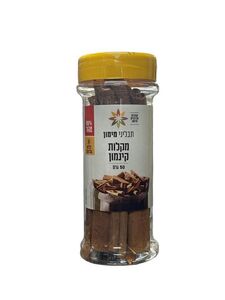 תבליני מימון מקלות קינמון