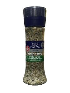 מלח הארץ עשבי תיבול