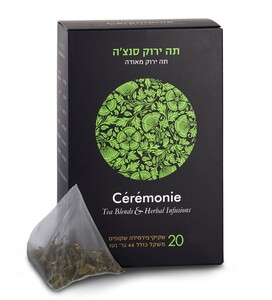 תה ירוק סנצ''ה 20 שקיקים סרמוני
