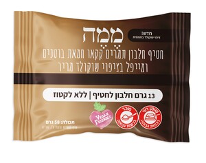 חטיף חלבון ממה תמרים קקאו חמאת בוטנים מייפל בציפוי שוקולד מריר