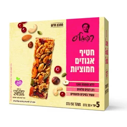 חטיף אגוזים וחמוציות מארז רפאלס 150 גרם ללא תוספת סוכר