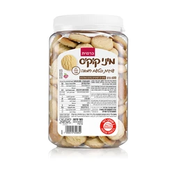 עוגיות מיני קוקיס ללא תוספת סוכר 600 גרם