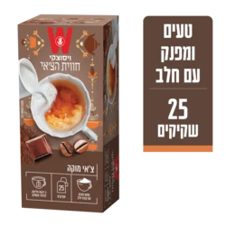 תה ויסוצקי חווית הצ'אי צ'אי מוקה 25 שקיקים