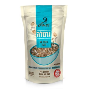 גרנולה עם חלבה 850 גרם ללס רפאלס