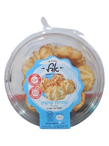 עוגיות קוקוס 500 גרם כשל"פ