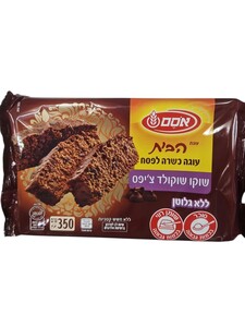 עוגת הבית שוקולד ציפס כשל"פ